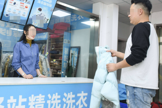 洗滌工廠代收點