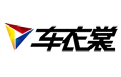 車衣裳